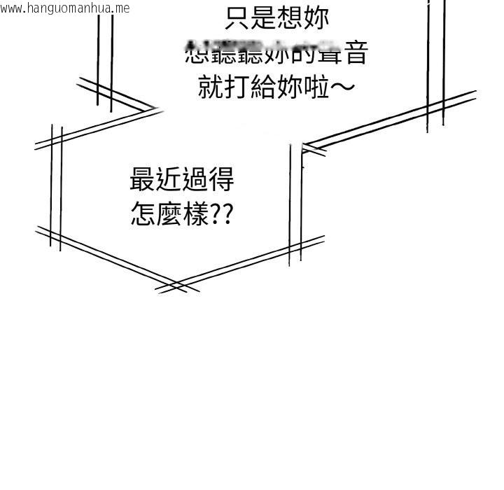 韩国漫画美魔女都爱我韩漫_美魔女都爱我-第7话在线免费阅读-韩国漫画-第34张图片