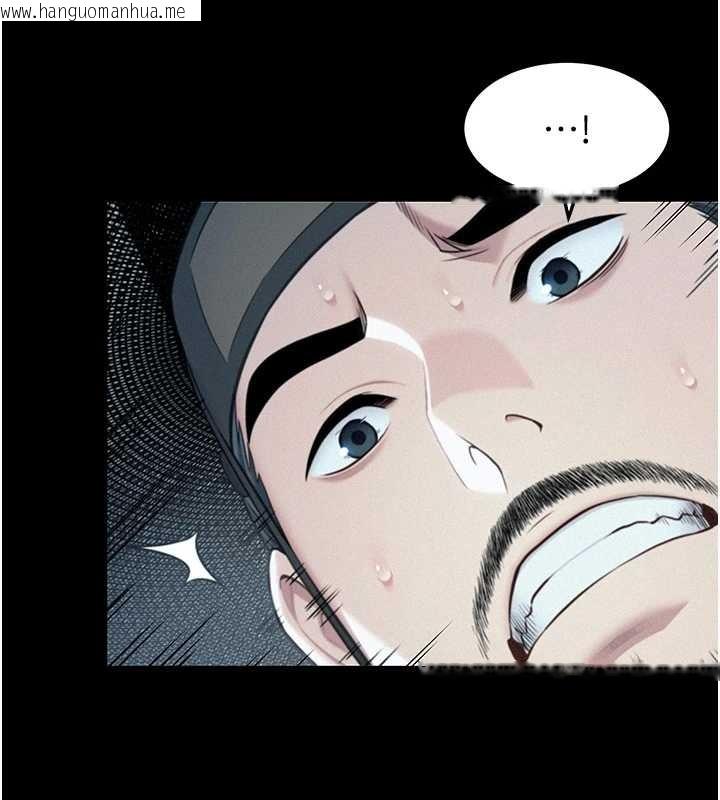 韩国漫画命运:贞洁欲女韩漫_命运:贞洁欲女-第76话-隐身入宫夺玉体在线免费阅读-韩国漫画-第136张图片