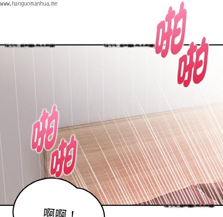 韩国漫画美魔女都爱我韩漫_美魔女都爱我-第9话在线免费阅读-韩国漫画-第72张图片