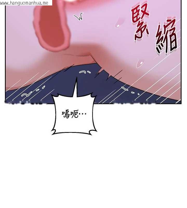 韩国漫画熟女交换计划韩漫_熟女交换计划-第59话-交换体液到天明!在线免费阅读-韩国漫画-第133张图片