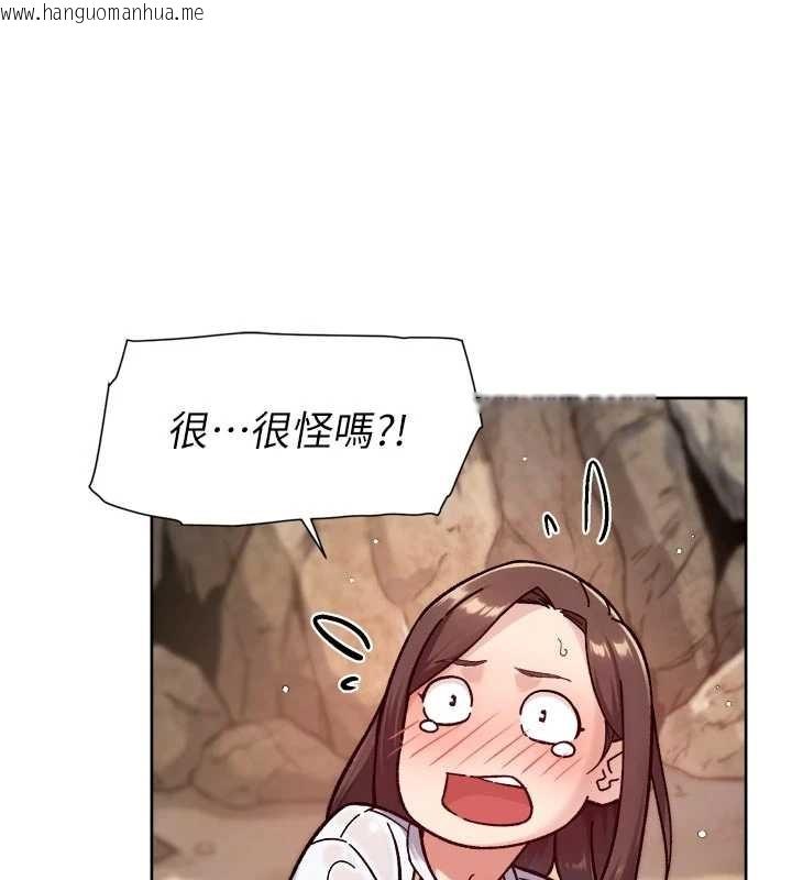 韩国漫画深层洁净达人韩漫_深层洁净达人-第52话-阿姨穿比基尼好性感在线免费阅读-韩国漫画-第85张图片