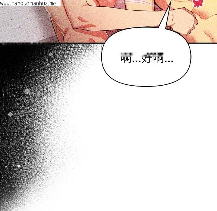 韩国漫画美魔女都爱我韩漫_美魔女都爱我-第16话在线免费阅读-韩国漫画-第62张图片