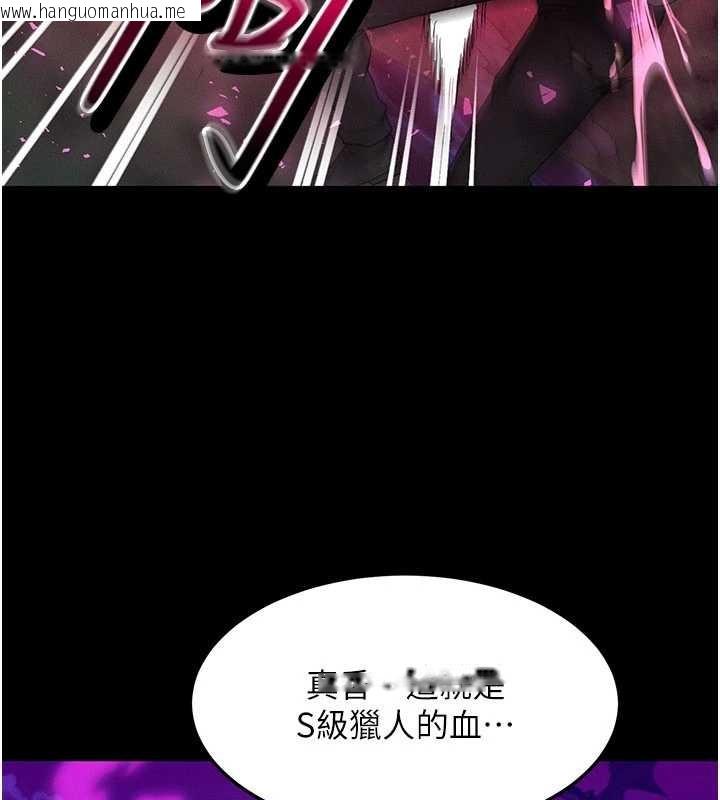 韩国漫画等价交换人生韩漫_等价交换人生-第51话-我从来没有这种感觉…在线免费阅读-韩国漫画-第39张图片