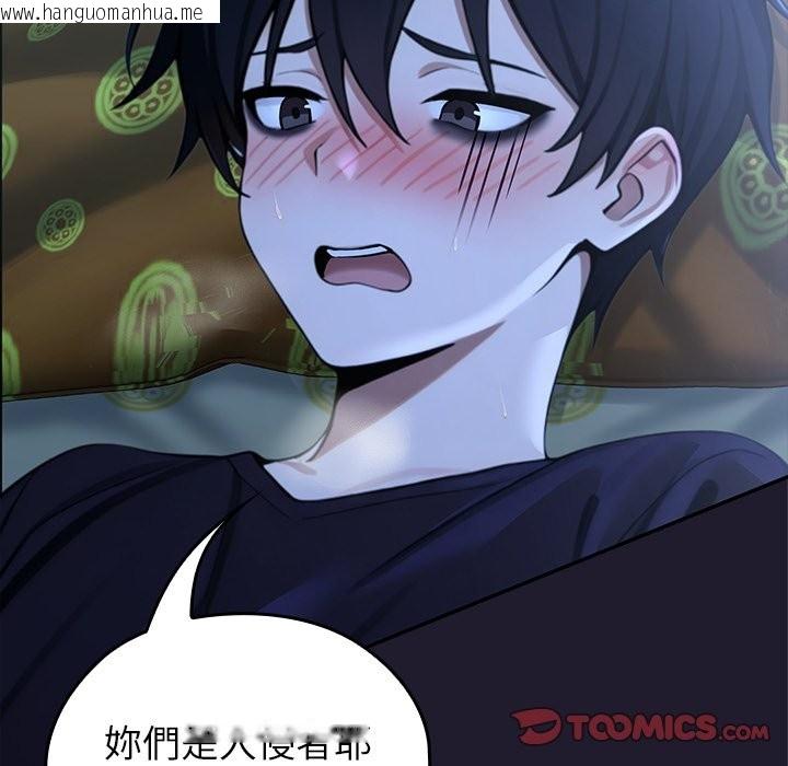 韩国漫画异世界骑士团长韩漫_异世界骑士团长-第57话在线免费阅读-韩国漫画-第20张图片