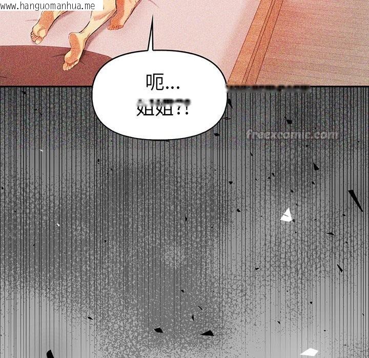 韩国漫画美魔女都爱我韩漫_美魔女都爱我-第13话在线免费阅读-韩国漫画-第42张图片