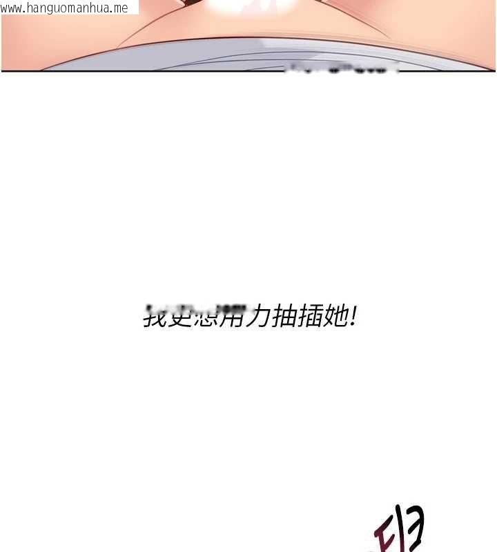 韩国漫画Set-up!排球少女韩漫_Set-up!排球少女-第86话-学姐，妳想加入吗?在线免费阅读-韩国漫画-第148张图片