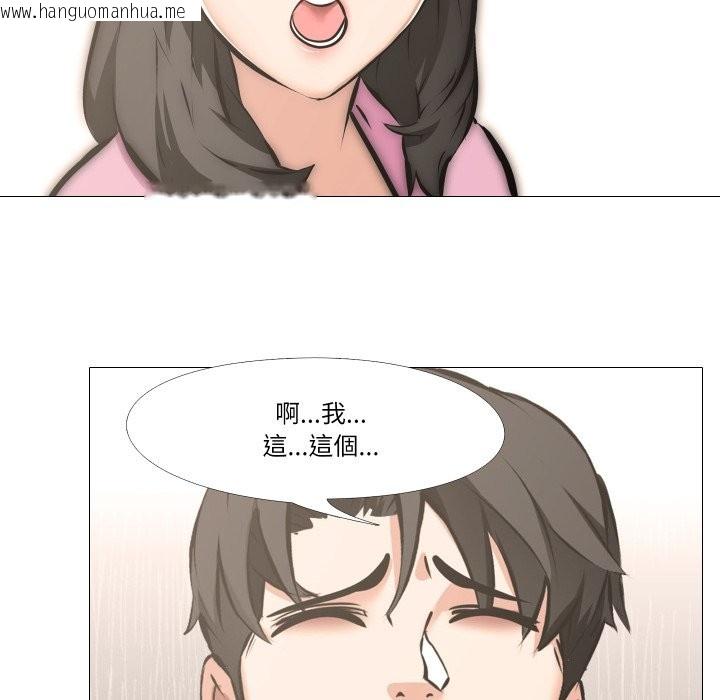 韩国漫画妻子游戏韩漫_妻子游戏-第5话在线免费阅读-韩国漫画-第55张图片