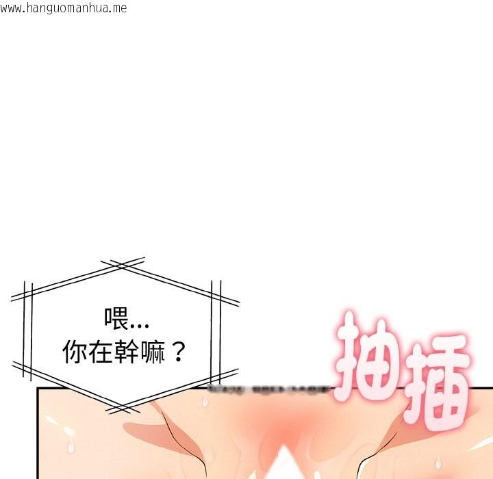 韩国漫画美魔女都爱我韩漫_美魔女都爱我-第11话在线免费阅读-韩国漫画-第54张图片