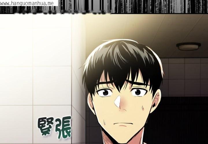 韩国漫画美魔女都爱我韩漫_美魔女都爱我-第17话在线免费阅读-韩国漫画-第4张图片