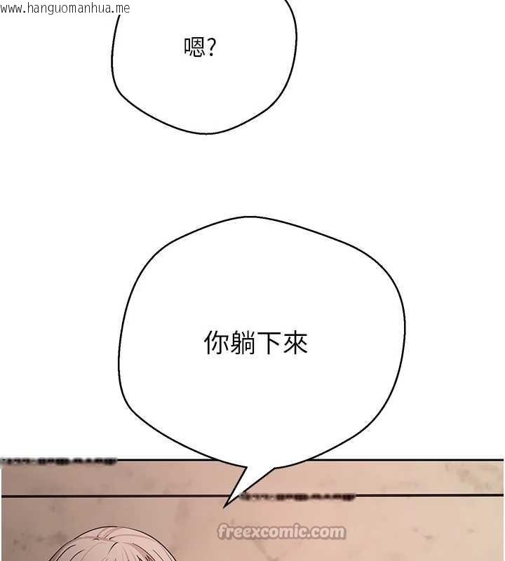 韩国漫画币转人生韩漫_币转人生-第61话-床榻上的真情告白在线免费阅读-韩国漫画-第28张图片