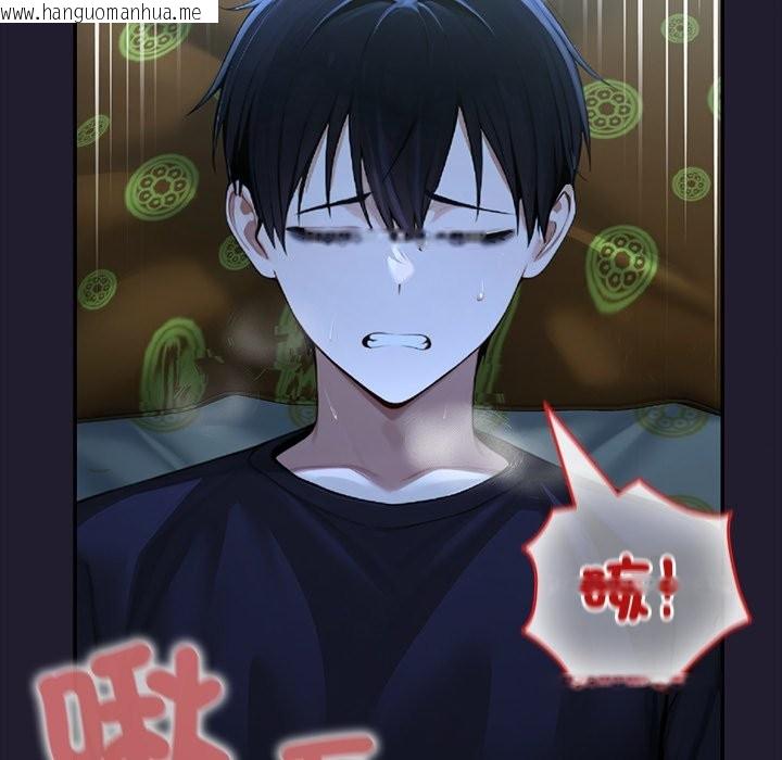 韩国漫画异世界骑士团长韩漫_异世界骑士团长-第57话在线免费阅读-韩国漫画-第16张图片