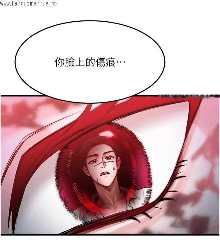 韩国漫画等价交换人生韩漫_等价交换人生-第51话-我从来没有这种感觉…在线免费阅读-韩国漫画-第32张图片