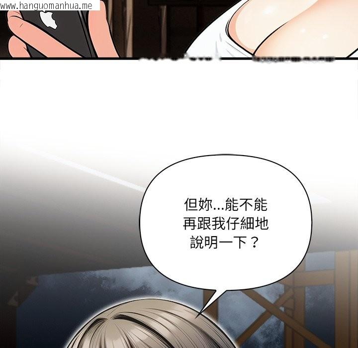 韩国漫画危情十令/任务韩漫_危情十令/任务-第13话在线免费阅读-韩国漫画-第65张图片