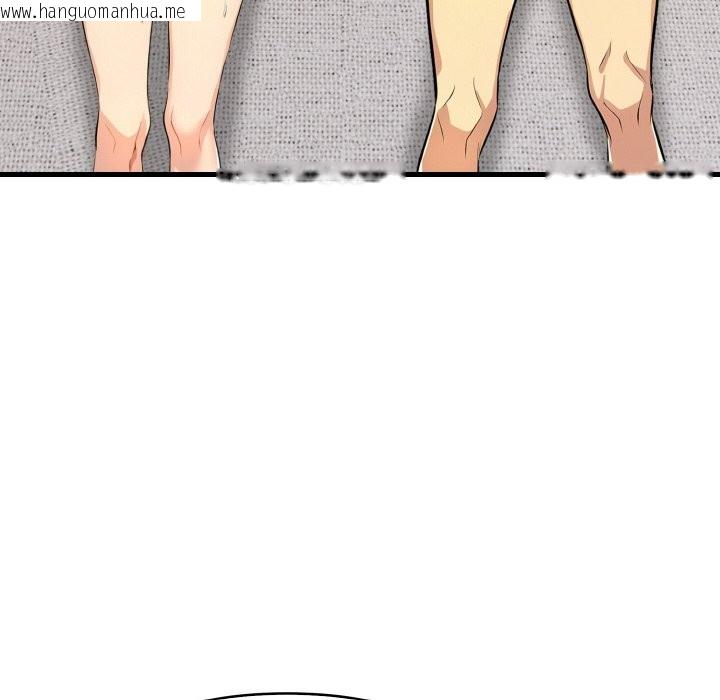 韩国漫画美魔女都爱我韩漫_美魔女都爱我-第6话在线免费阅读-韩国漫画-第145张图片