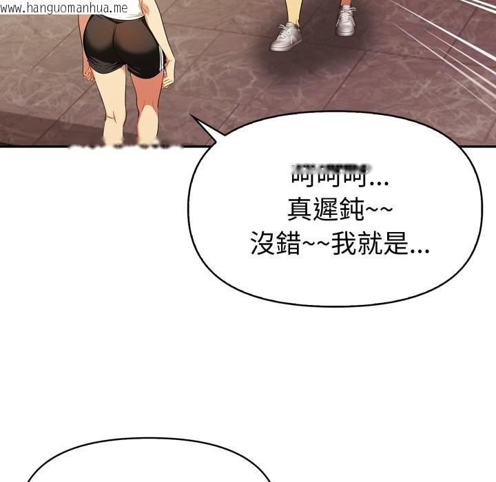 韩国漫画美魔女都爱我韩漫_美魔女都爱我-第17话在线免费阅读-韩国漫画-第69张图片