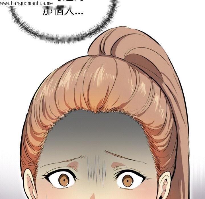 韩国漫画美魔女都爱我韩漫_美魔女都爱我-第7话在线免费阅读-韩国漫画-第9张图片