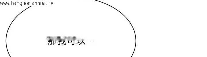 韩国漫画Set-up!排球少女韩漫_Set-up!排球少女-第86话-学姐，妳想加入吗?在线免费阅读-韩国漫画-第6张图片