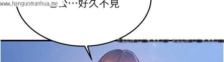 韩国漫画等价交换人生韩漫_等价交换人生-第51话-我从来没有这种感觉…在线免费阅读-韩国漫画-第66张图片
