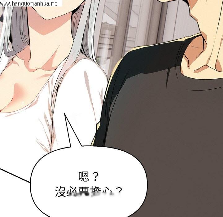 韩国漫画美魔女都爱我韩漫_美魔女都爱我-第5话在线免费阅读-韩国漫画-第153张图片