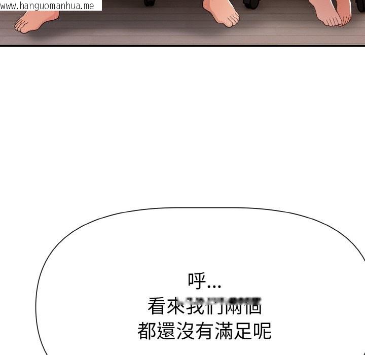 韩国漫画美魔女都爱我韩漫_美魔女都爱我-第3话在线免费阅读-韩国漫画-第6张图片