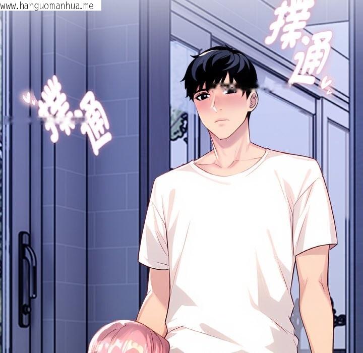 韩国漫画美魔女都爱我韩漫_美魔女都爱我-第2话在线免费阅读-韩国漫画-第60张图片