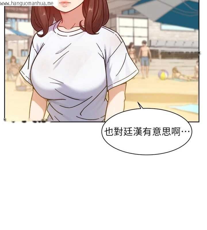 韩国漫画深层洁净达人韩漫_深层洁净达人-第52话-阿姨穿比基尼好性感在线免费阅读-韩国漫画-第10张图片