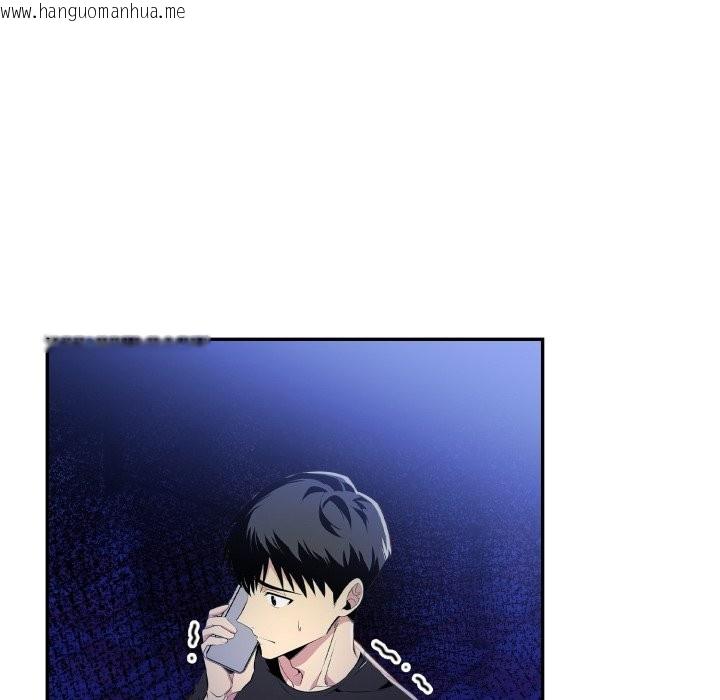 韩国漫画美魔女都爱我韩漫_美魔女都爱我-第16话在线免费阅读-韩国漫画-第128张图片