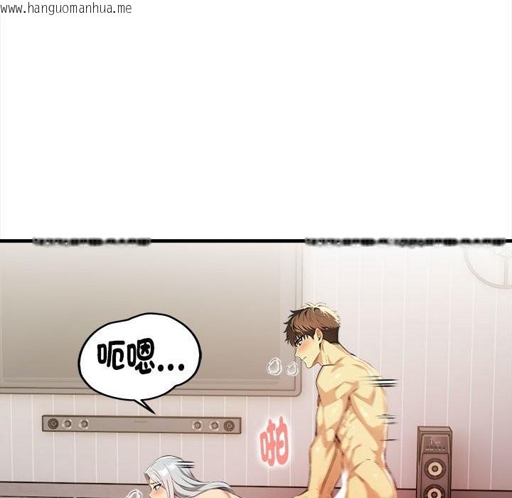 韩国漫画美魔女都爱我韩漫_美魔女都爱我-第14话在线免费阅读-韩国漫画-第93张图片