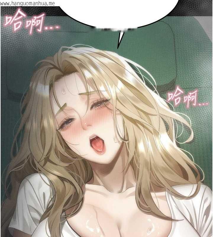 韩国漫画堕落物语2韩漫_堕落物语2-第48话-医师的「深入检查」在线免费阅读-韩国漫画-第73张图片