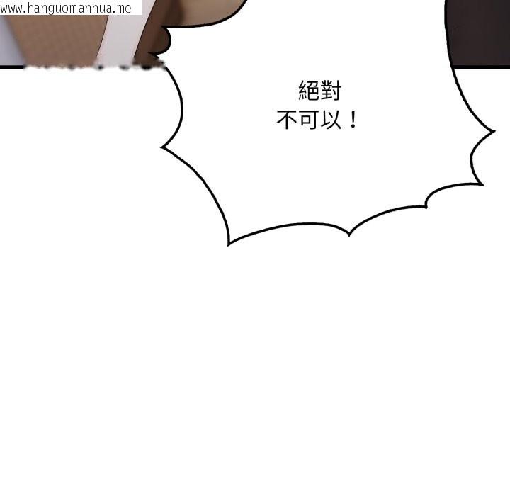 韩国漫画社区人妻的陷阱韩漫_社区人妻的陷阱-第12话在线免费阅读-韩国漫画-第37张图片