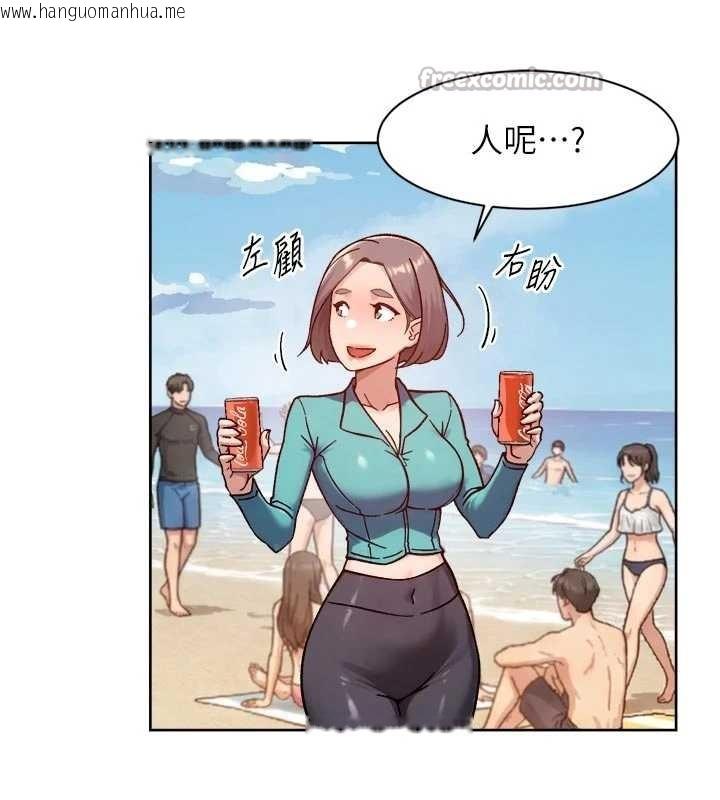 韩国漫画深层洁净达人韩漫_深层洁净达人-第52话-阿姨穿比基尼好性感在线免费阅读-韩国漫画-第15张图片