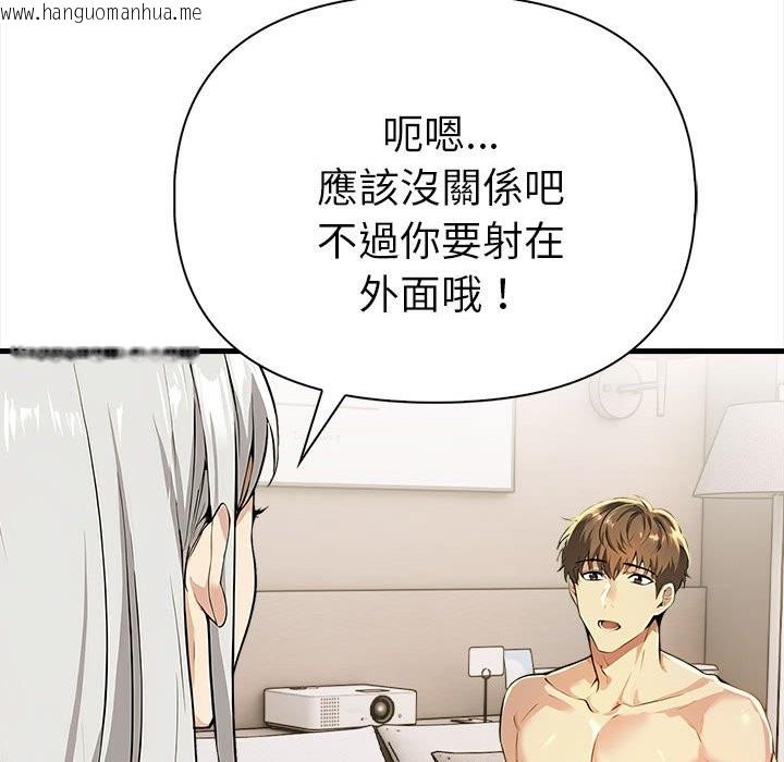 韩国漫画美魔女都爱我韩漫_美魔女都爱我-第14话在线免费阅读-韩国漫画-第69张图片