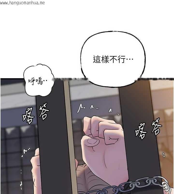韩国漫画岳母为何那样韩漫_岳母为何那样-第92话-真想给妳看看这个画面在线免费阅读-韩国漫画-第109张图片
