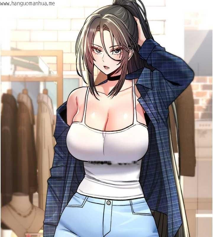 韩国漫画诅咒性转物语韩漫_诅咒性转物语-第17话-给贱人的特殊印记在线免费阅读-韩国漫画-第8张图片