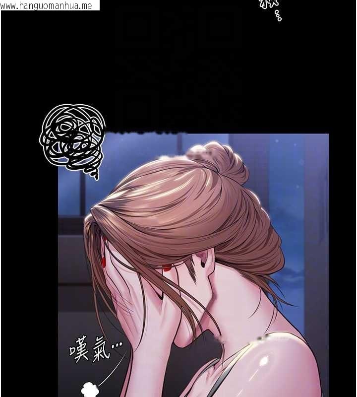 韩国漫画守护妳韩漫_守护妳-第21话-女偶像化身援交妹在线免费阅读-韩国漫画-第124张图片