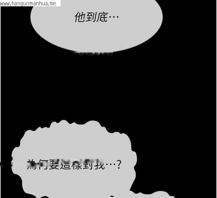 韩国漫画尸变家园:以身相许韩漫_尸变家园:以身相许-第33话-被爱抚到淫水泛滥在线免费阅读-韩国漫画-第179张图片