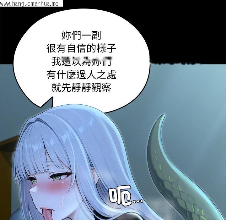 韩国漫画异世界骑士团长韩漫_异世界骑士团长-第57话在线免费阅读-韩国漫画-第40张图片