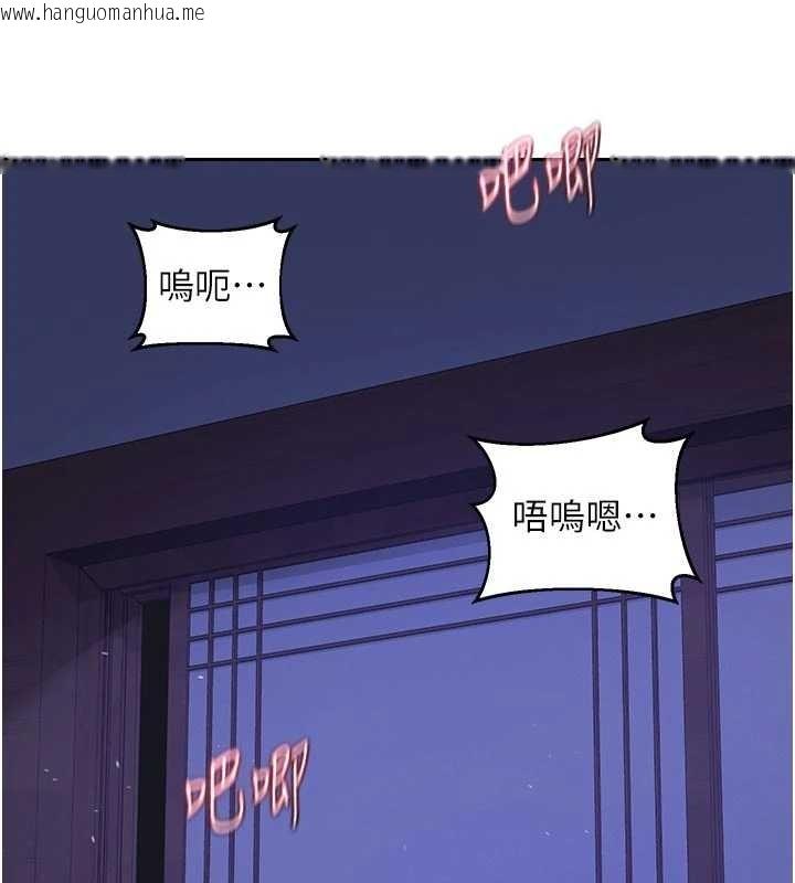 韩国漫画熟女交换计划韩漫_熟女交换计划-第59话-交换体液到天明!在线免费阅读-韩国漫画-第141张图片