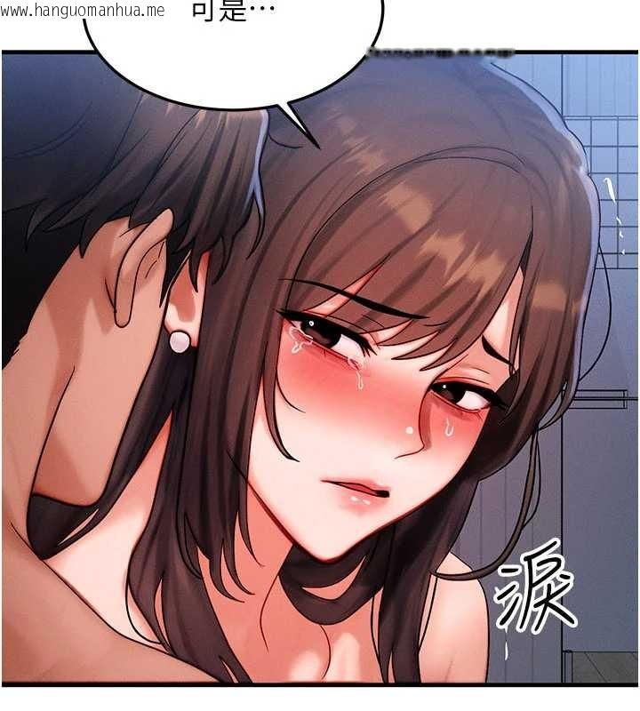 韩国漫画等价交换人生韩漫_等价交换人生-第51话-我从来没有这种感觉…在线免费阅读-韩国漫画-第92张图片