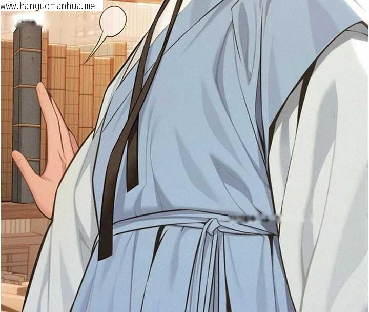 韩国漫画命运:贞洁欲女韩漫_命运:贞洁欲女-第76话-隐身入宫夺玉体在线免费阅读-韩国漫画-第53张图片