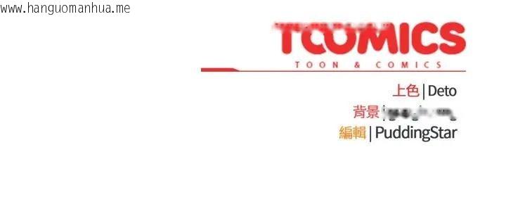 韩国漫画傻瓜病毒/傻傻病毒韩漫_傻瓜病毒/傻傻病毒-第60话在线免费阅读-韩国漫画-第131张图片