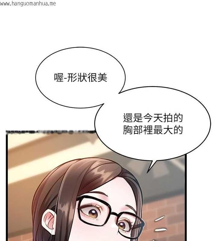 韩国漫画特色新视界韩漫_特色新视界-第28话-为妳准备的各种道具在线免费阅读-韩国漫画-第78张图片