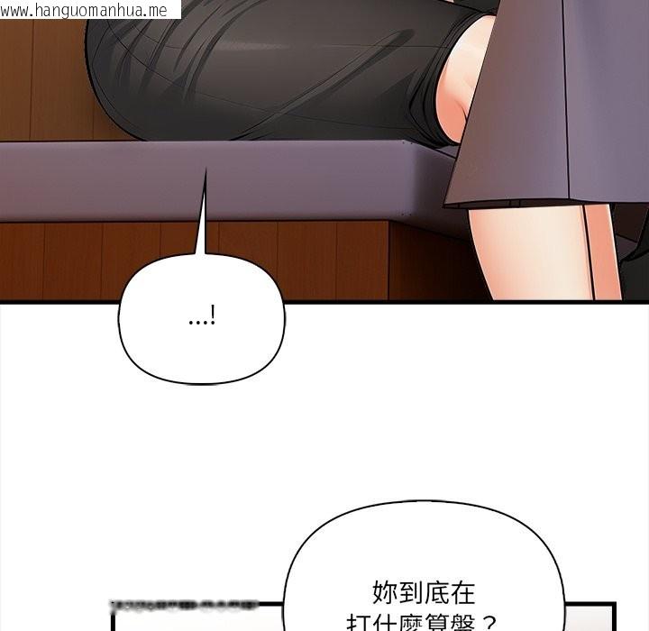 韩国漫画危情十令/任务韩漫_危情十令/任务-第13话在线免费阅读-韩国漫画-第133张图片