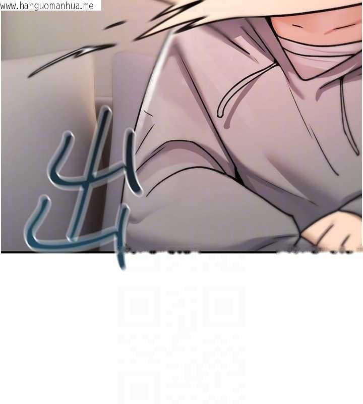 韩国漫画诅咒性转物语韩漫_诅咒性转物语-第17话-给贱人的特殊印记在线免费阅读-韩国漫画-第145张图片