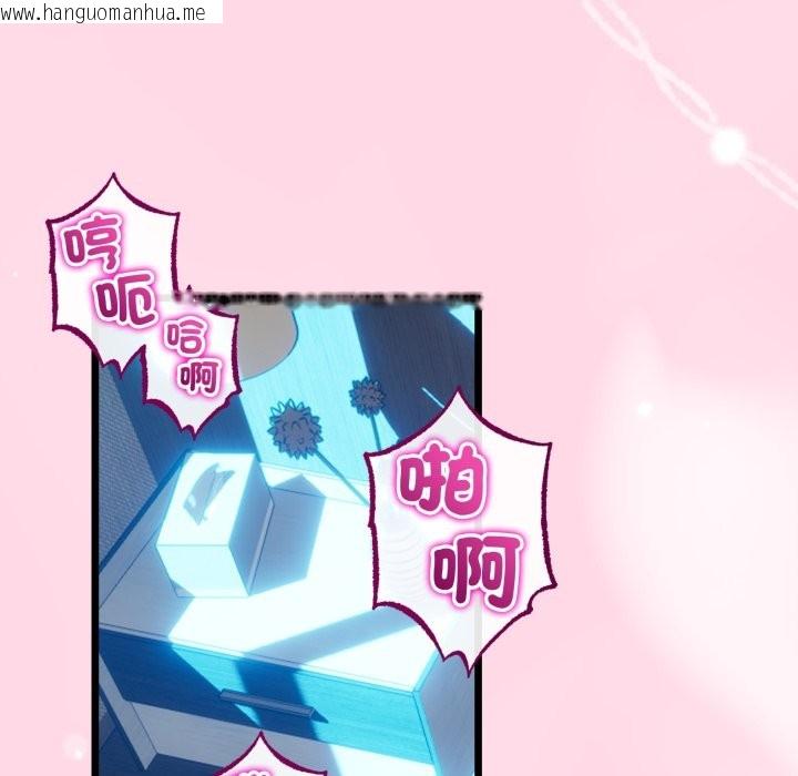 韩国漫画与初恋的意外同居韩漫_与初恋的意外同居-第55话在线免费阅读-韩国漫画-第36张图片