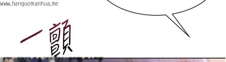 韩国漫画Set-up!排球少女韩漫_Set-up!排球少女-第86话-学姐，妳想加入吗?在线免费阅读-韩国漫画-第40张图片