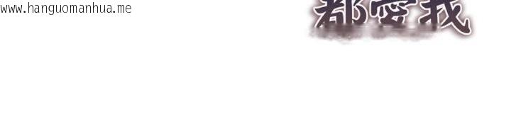 韩国漫画美魔女都爱我韩漫_美魔女都爱我-第2话在线免费阅读-韩国漫画-第173张图片