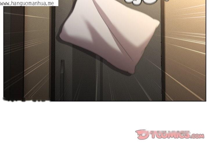 韩国漫画每日攻略计划韩漫_每日攻略计划-第22话在线免费阅读-韩国漫画-第2张图片