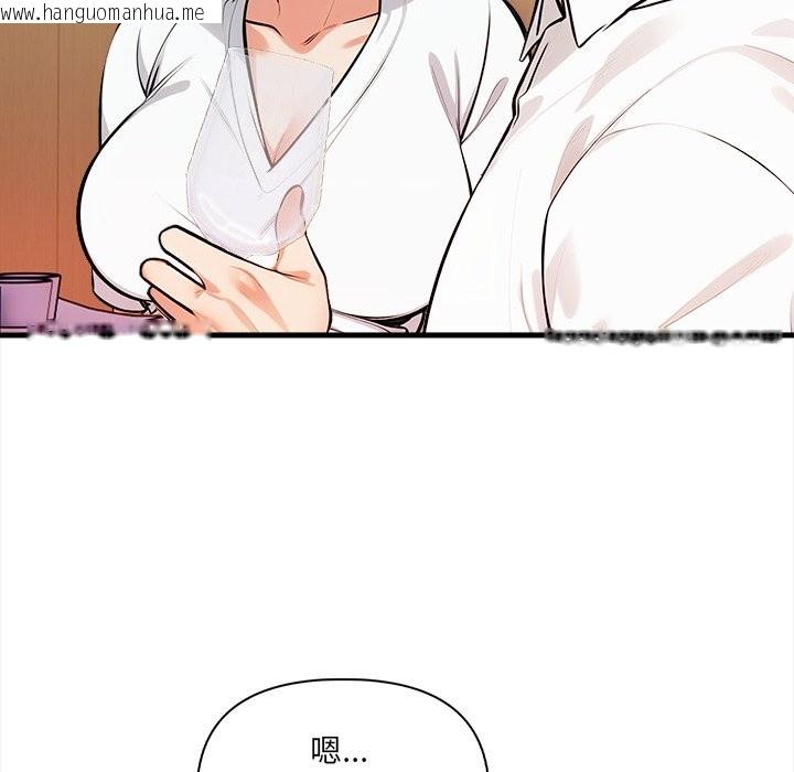 韩国漫画危情十令/任务韩漫_危情十令/任务-第13话在线免费阅读-韩国漫画-第128张图片