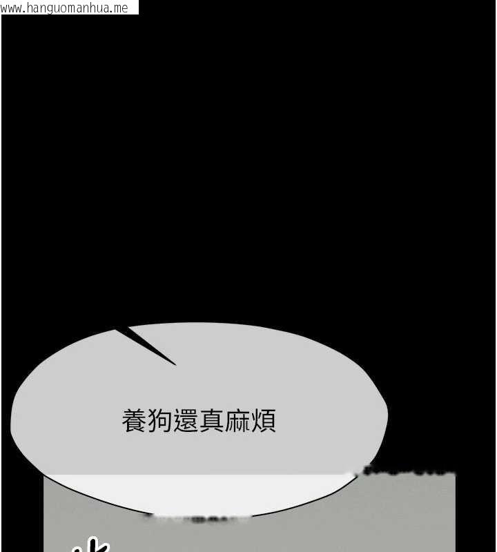 韩国漫画尸变家园:以身相许韩漫_尸变家园:以身相许-第33话-被爱抚到淫水泛滥在线免费阅读-韩国漫画-第145张图片